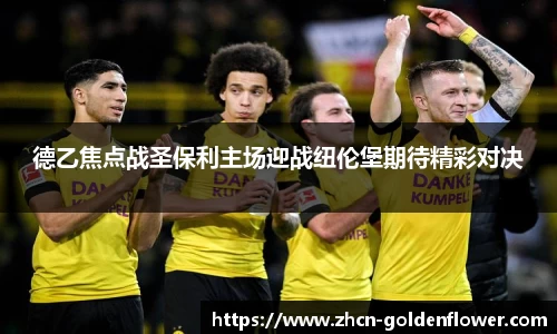 关键词3