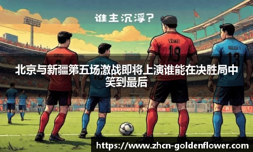 关键词3
